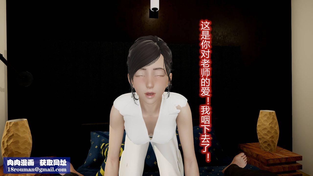 [3D]丝袜爱好者短篇1-3小剧场1-514-危机前夕