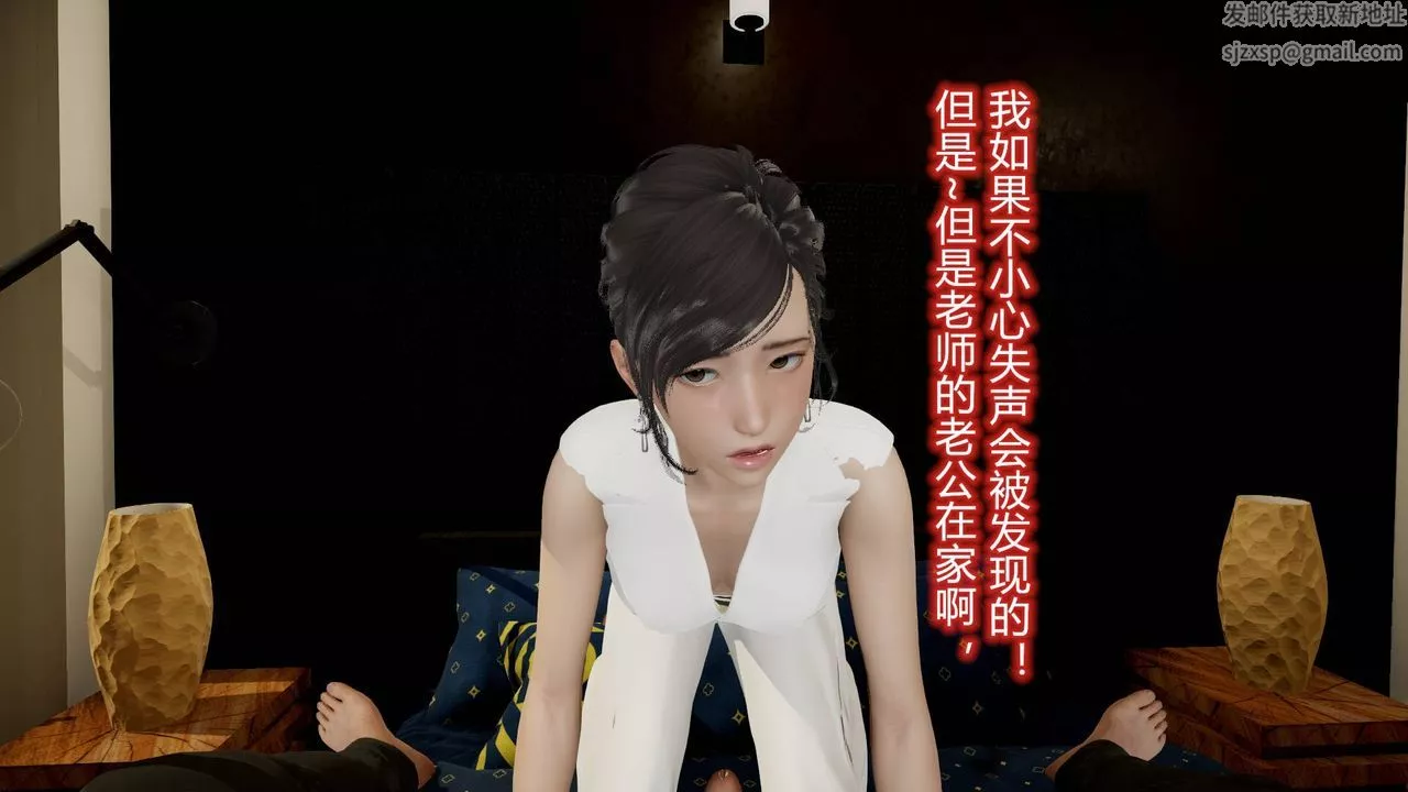 [3D]絲襪愛好者短篇1-3小劇場1-515-危机上