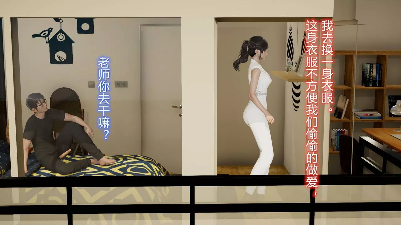 [3D]絲襪愛好者短篇1-3小劇場1-515-危机上