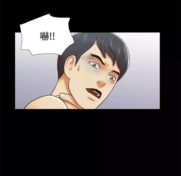 三人行？第26话