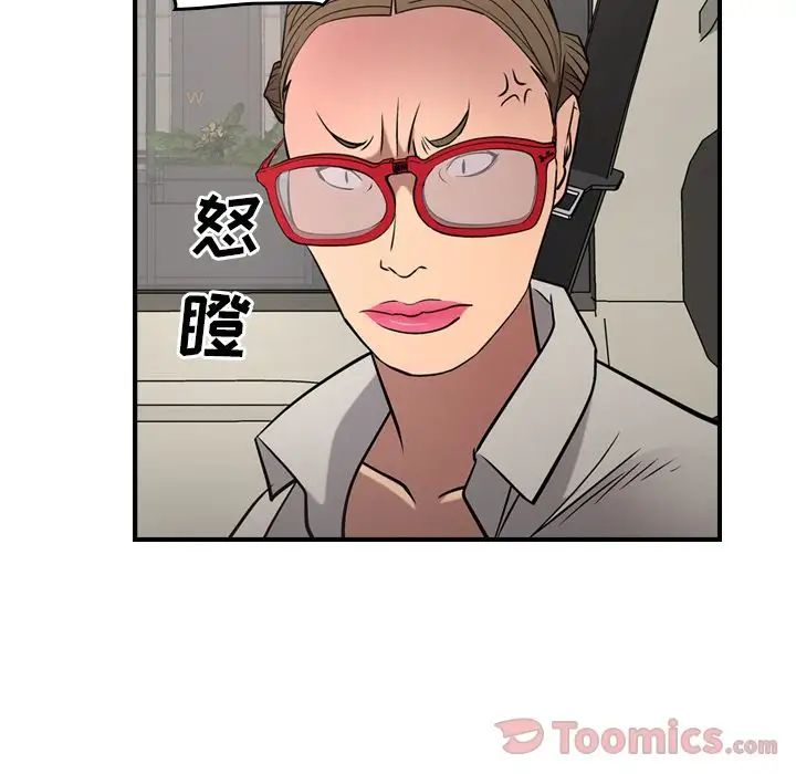 经纪人第37话