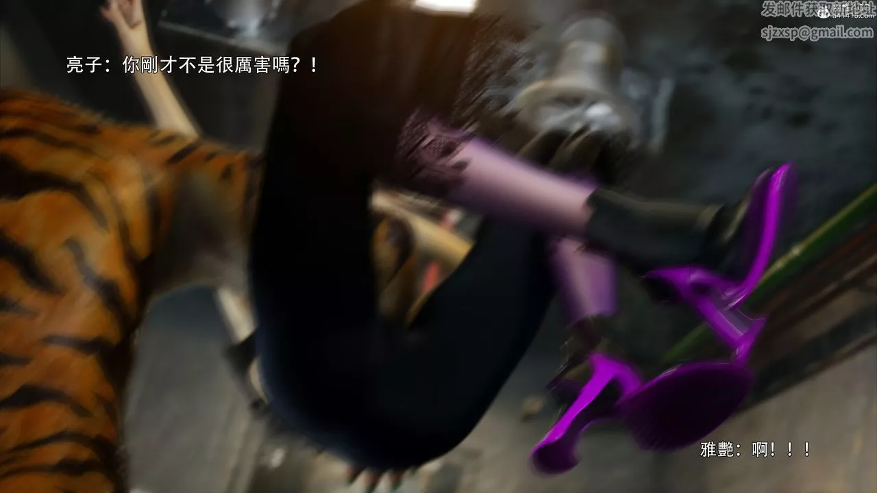 [3D]逆轉HD+IF第45話