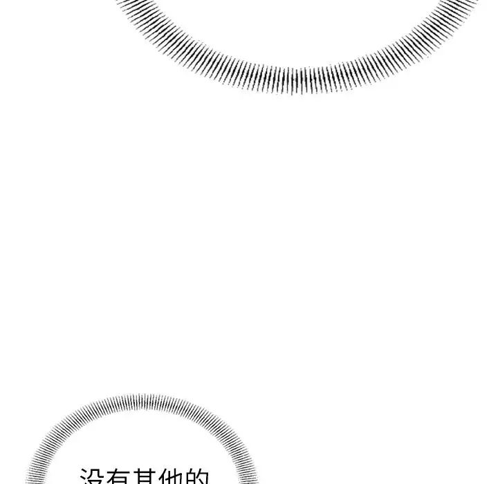 经纪人第37话