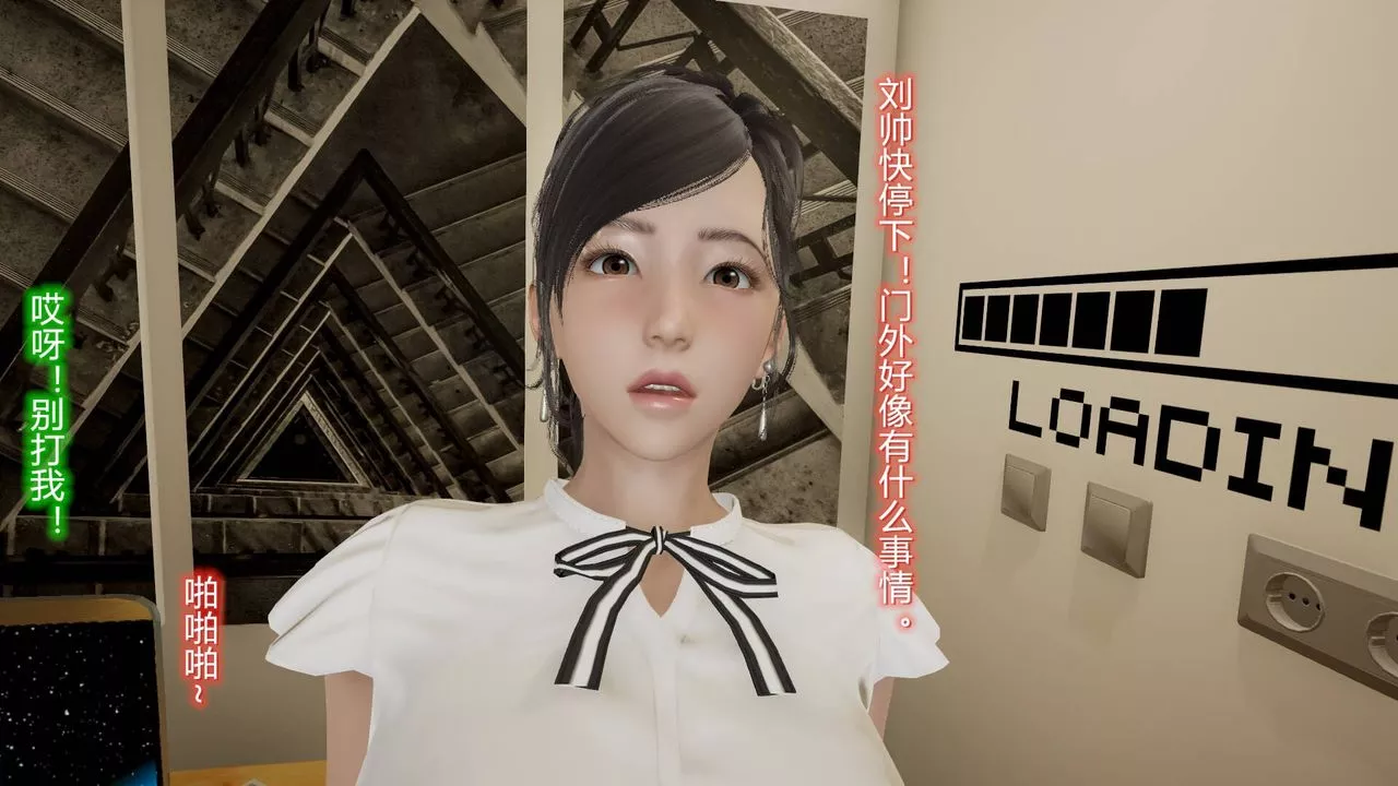 [3D]絲襪愛好者短篇1-3小劇場1-515-危机上