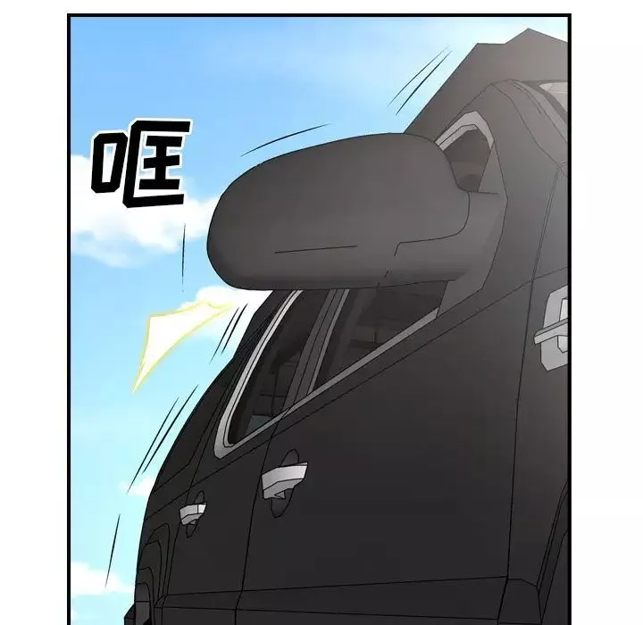 經紀人第37话