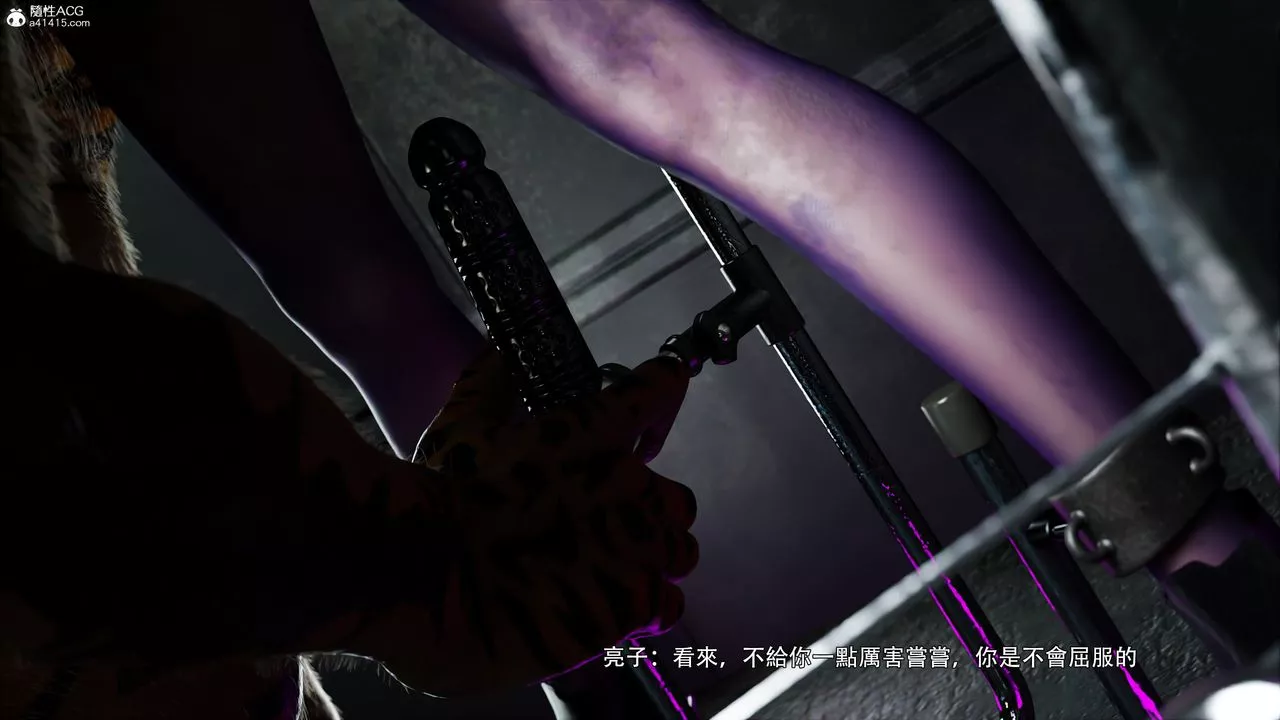 [3D]逆轉HD+IF第45話