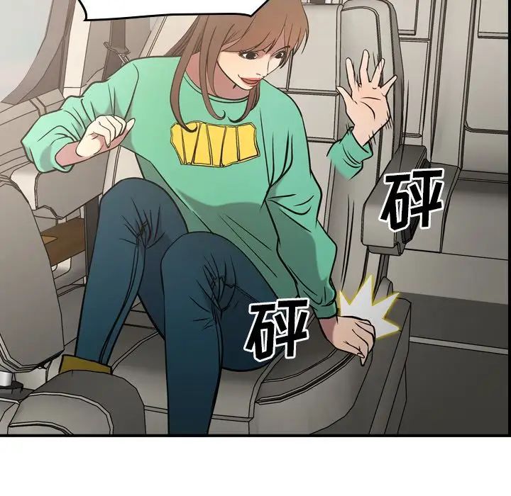 经纪人第37话