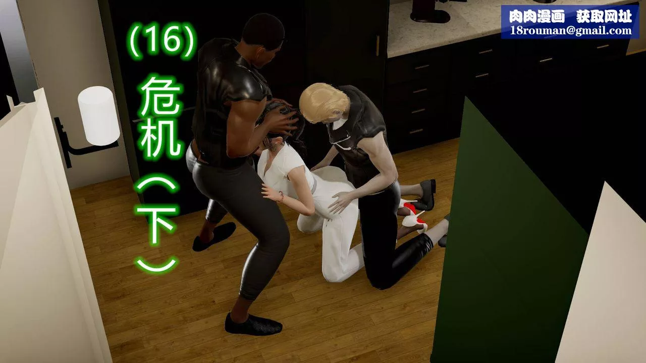 [3D]絲襪愛好者短篇1-3小劇場1-516-危机下