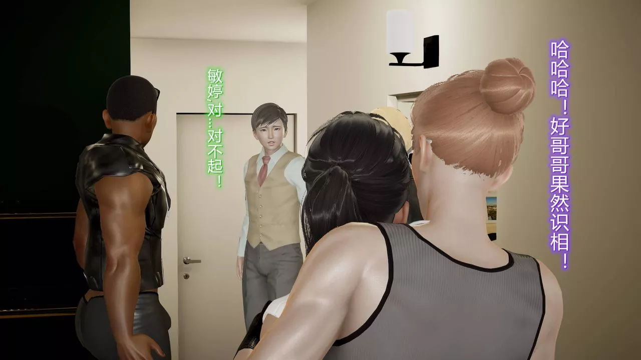 [3D]絲襪愛好者短篇1-3小劇場1-516-危机下