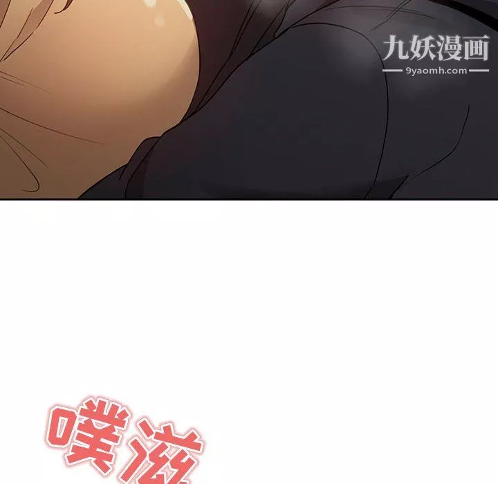 疫情期間的家教生活第13話