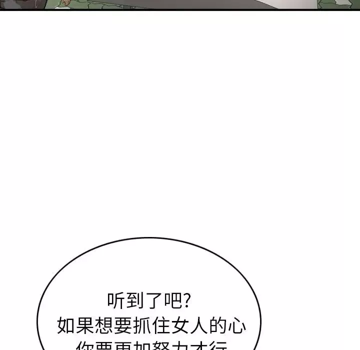 經紀人第38话