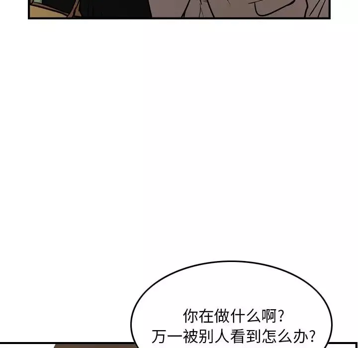 經紀人第38话