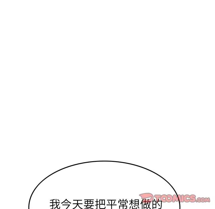 经纪人第38话