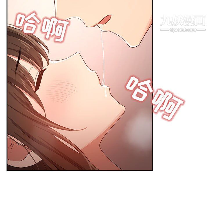 疫情期间的家教生活第14话