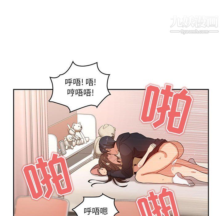 疫情期间的家教生活第14话