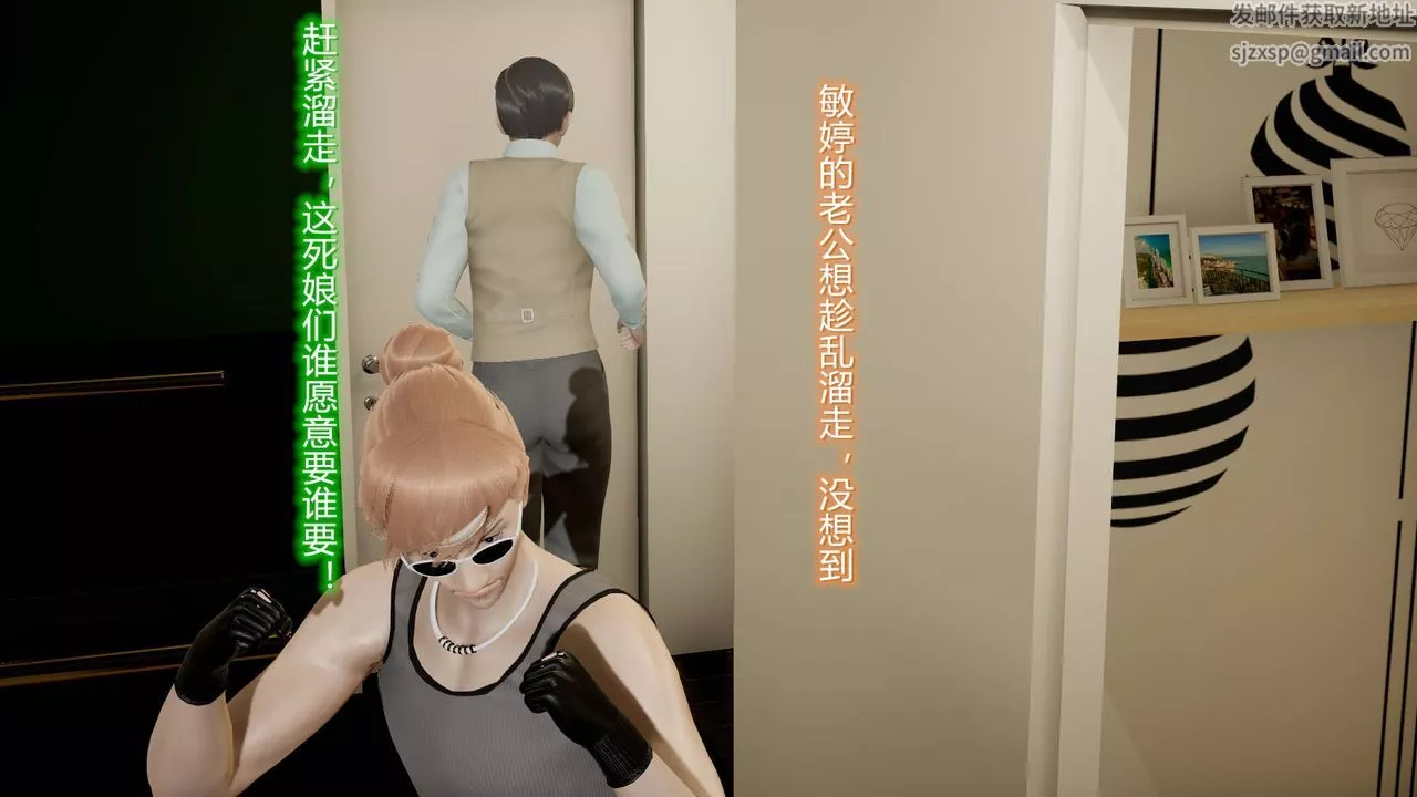 [3D]絲襪愛好者短篇1-3小劇場1-516-危机下
