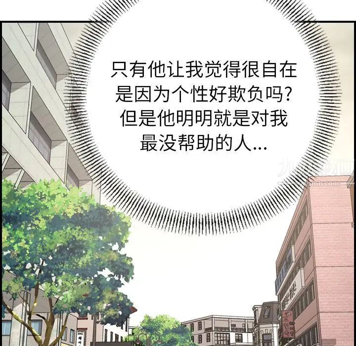 经纪人第38话