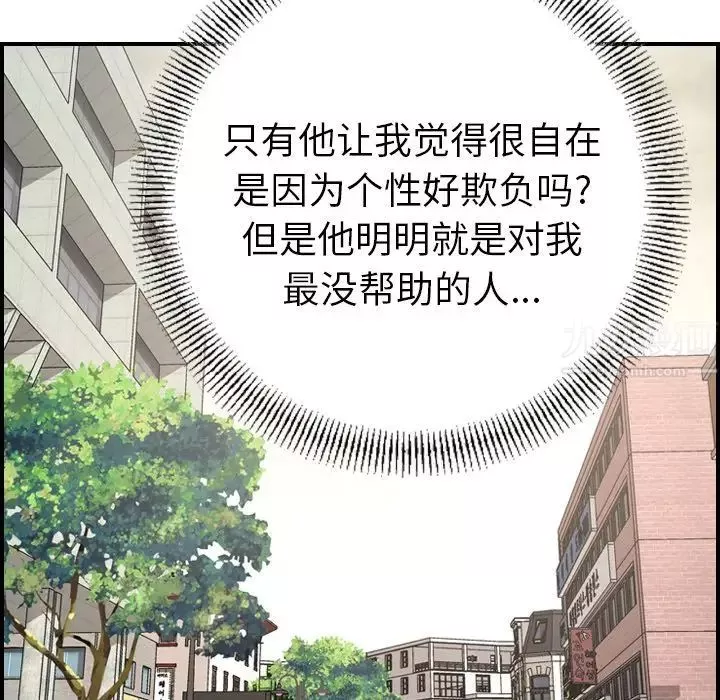 經紀人第38话