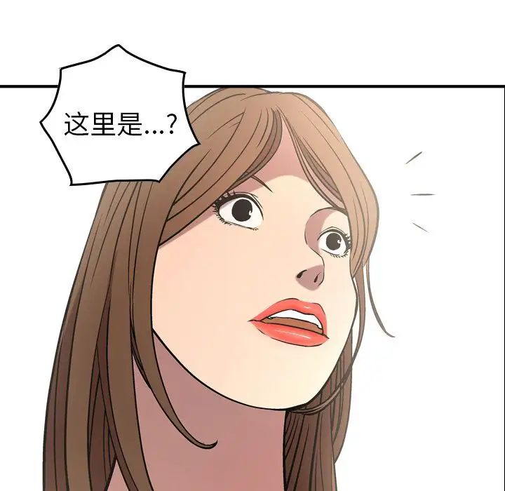 经纪人第38话