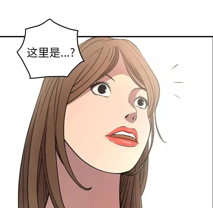經紀人第38话