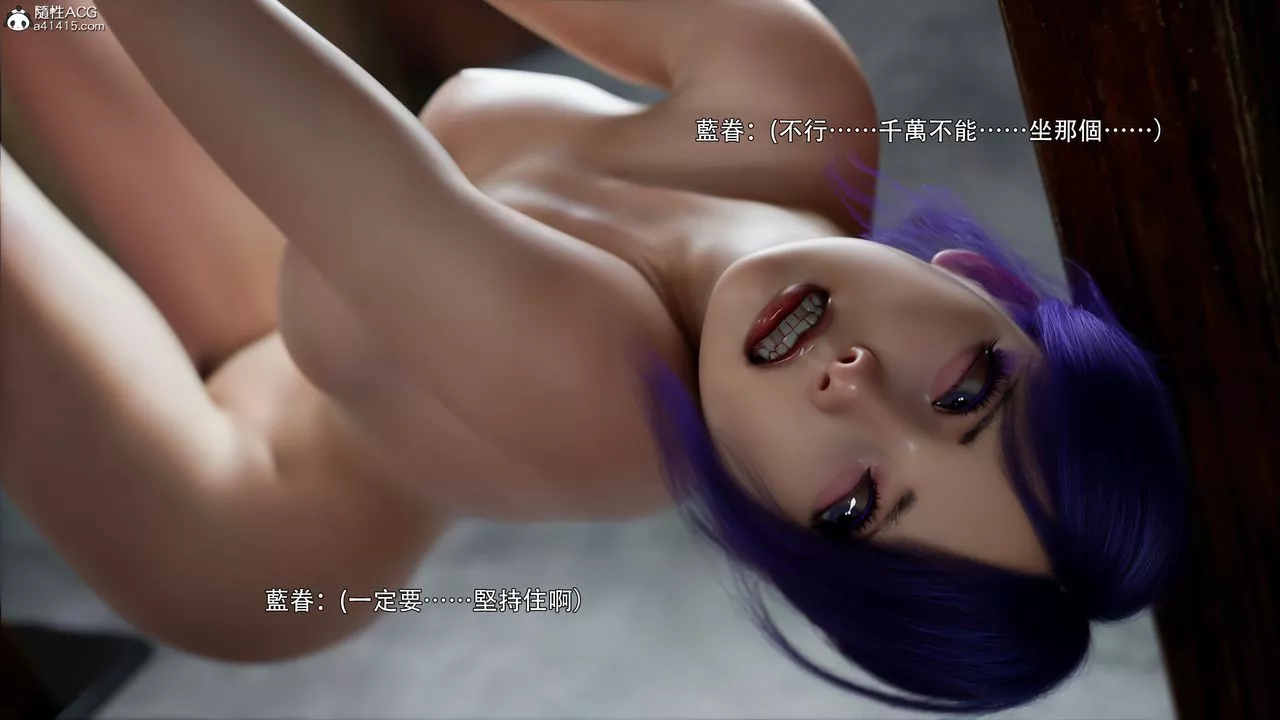 [3D]逆轉HD+IF第46話
