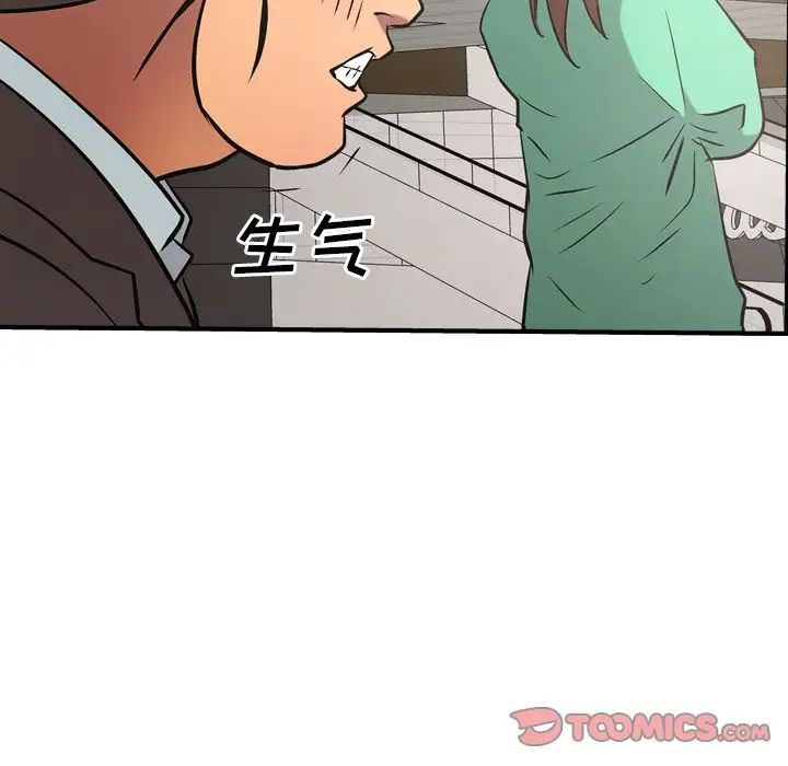 经纪人第38话