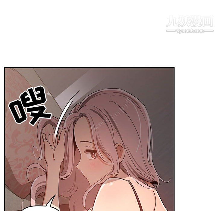 疫情期间的家教生活第14话
