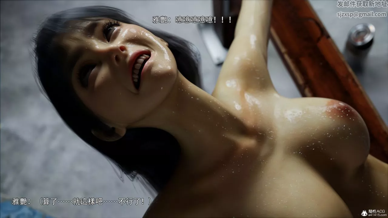 [3D]逆轉HD+IF第46話