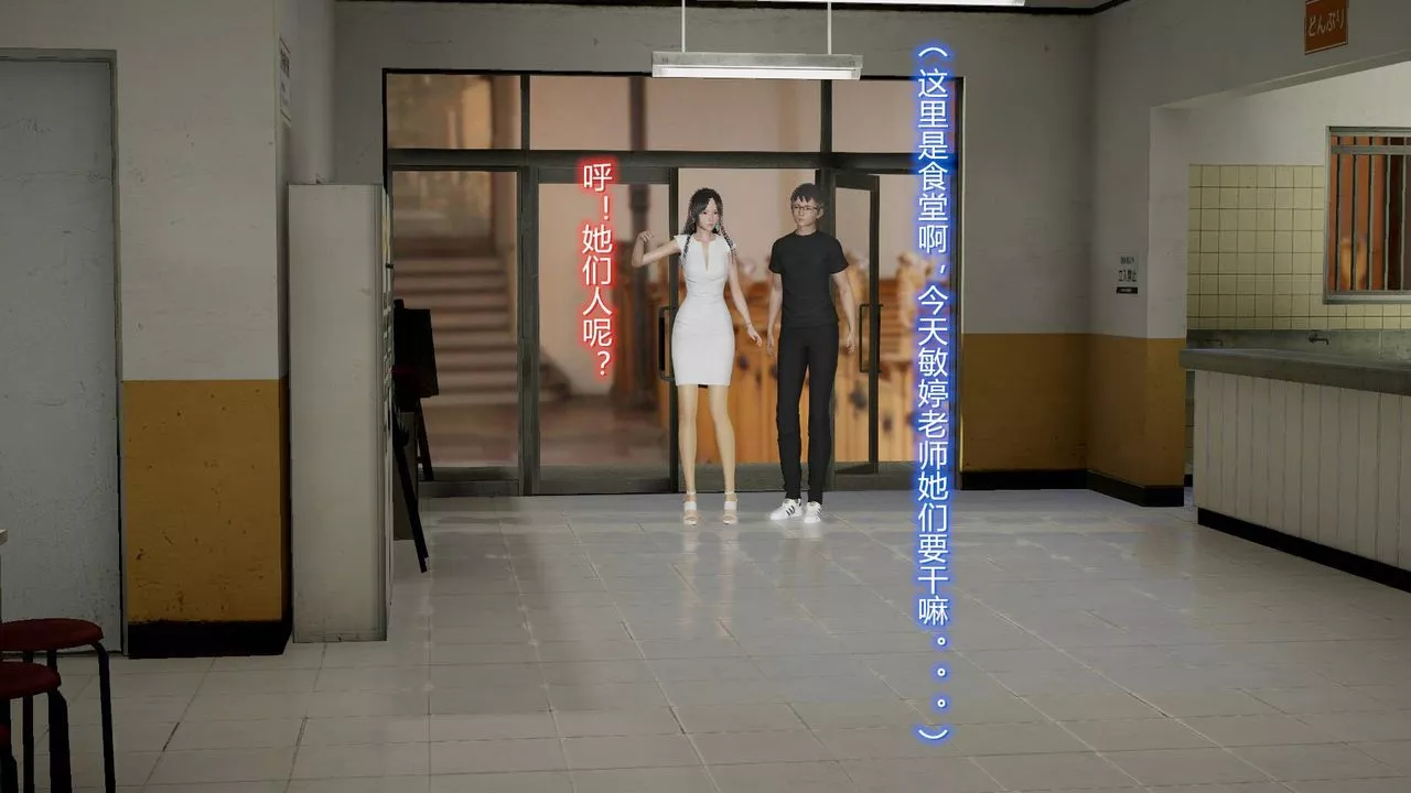 [3D]絲襪愛好者短篇1-3小劇場1-517-穿越？