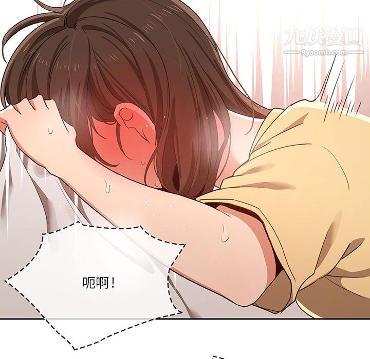 疫情期间的家教生活第14话