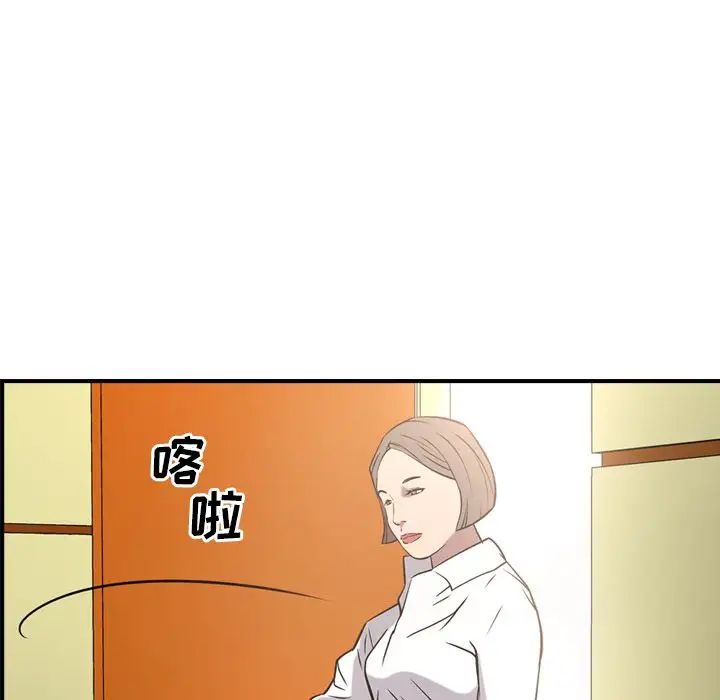 经纪人第38话