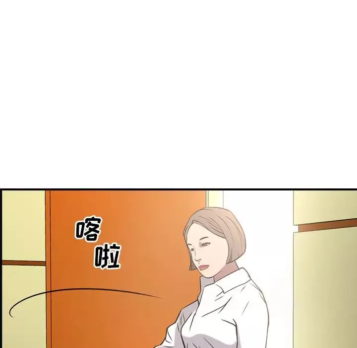 經紀人第38话