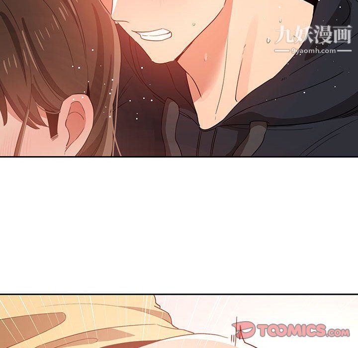疫情期间的家教生活第14话