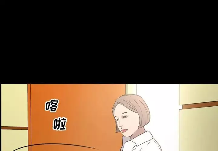 經紀人第39话