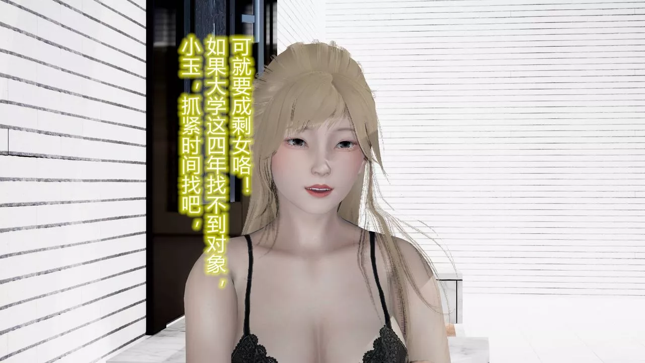 [3D]絲襪愛好者短篇1-3小劇場1-517-穿越？