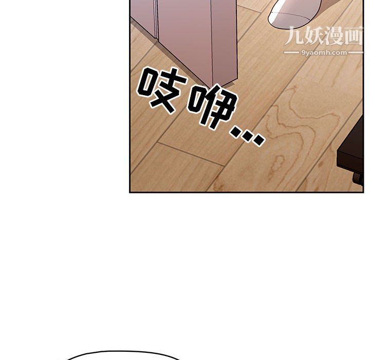 疫情期间的家教生活第15话