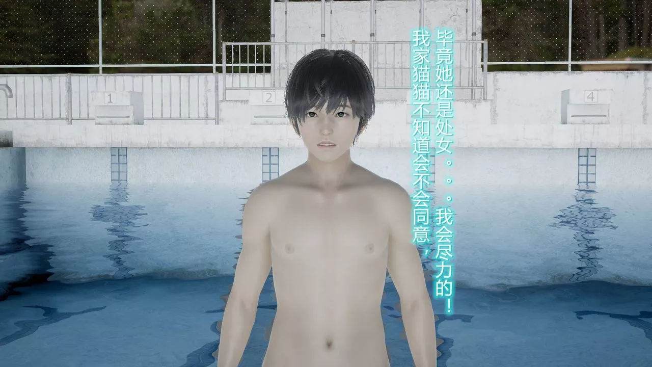 [3D]絲襪愛好者短篇1-3小劇場1-517-穿越？
