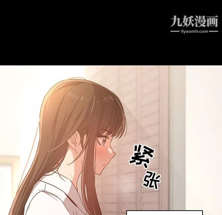 疫情期間的家教生活第15話