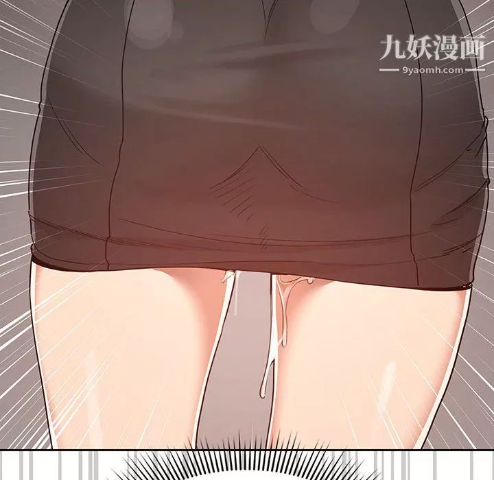 疫情期間的家教生活第15話