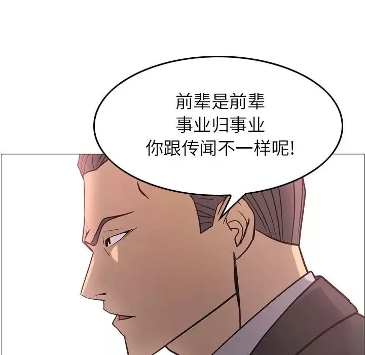經紀人第39话