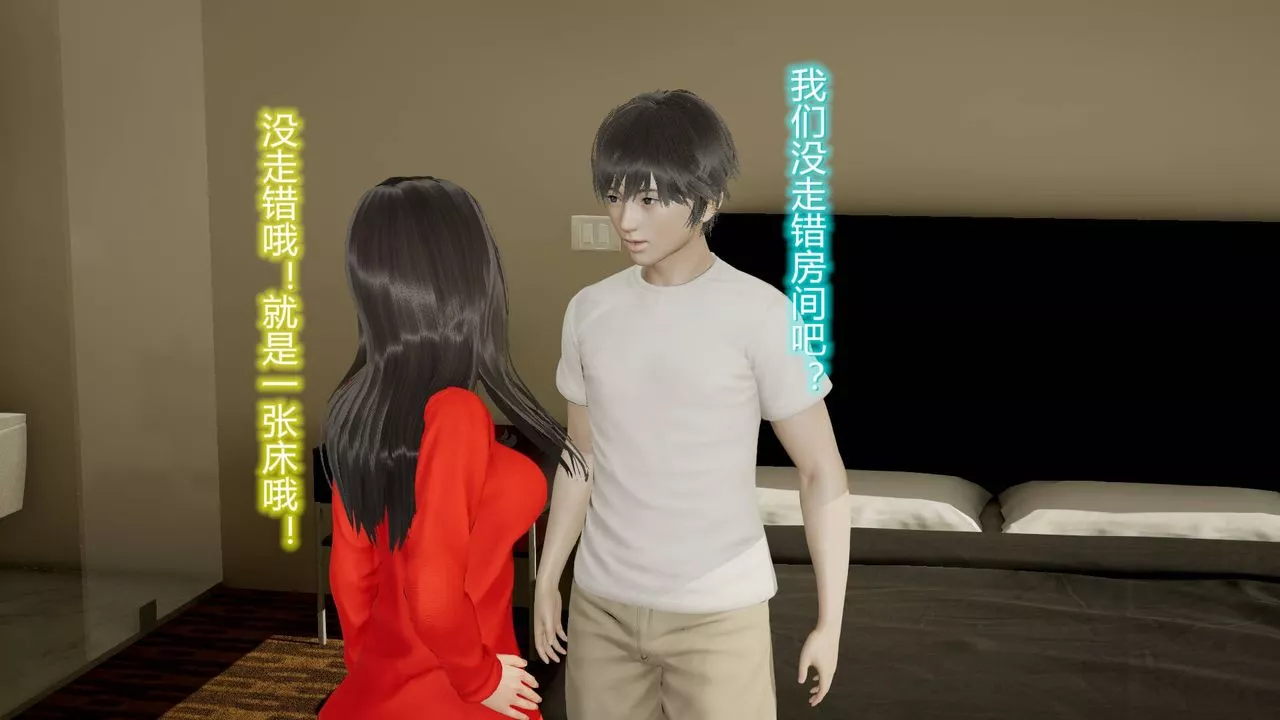[3D]絲襪愛好者短篇1-3小劇場1-518-少女们的初夜上