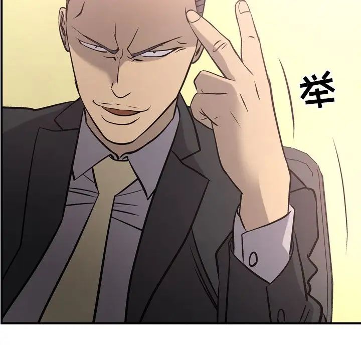 经纪人第39话