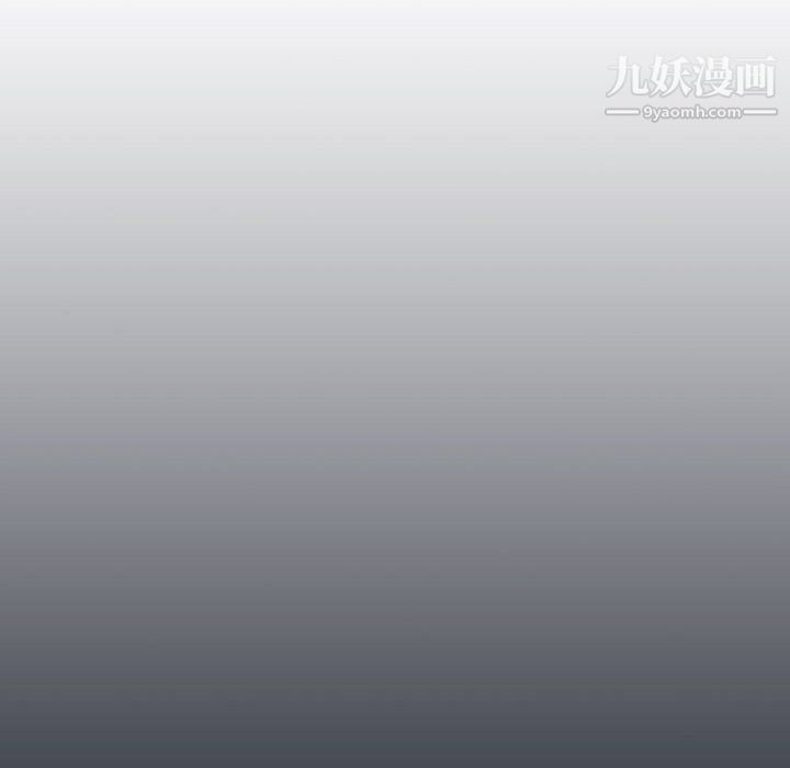 疫情期间的家教生活第15话