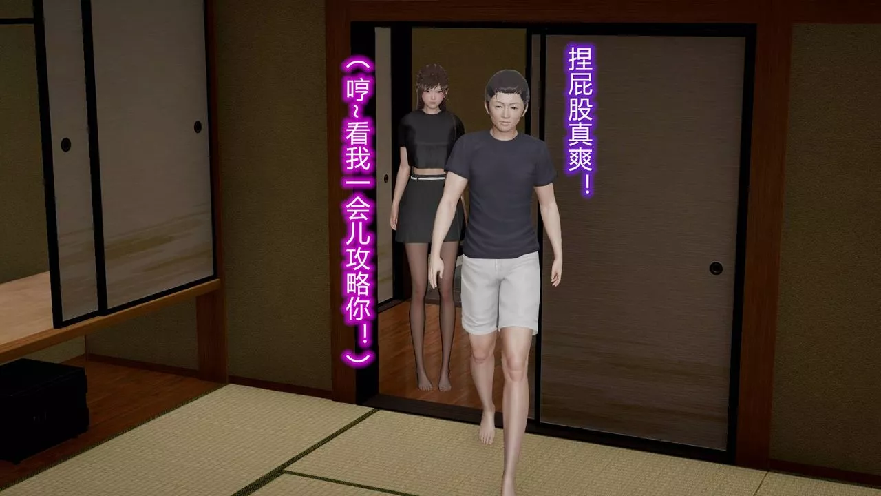 [3D]絲襪愛好者短篇1-3小劇場1-518-少女们的初夜上