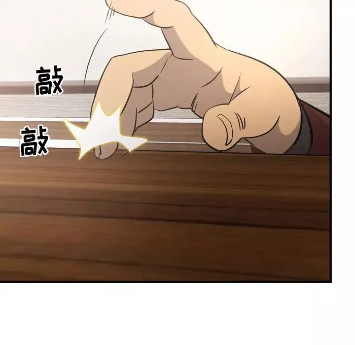 經紀人第39话