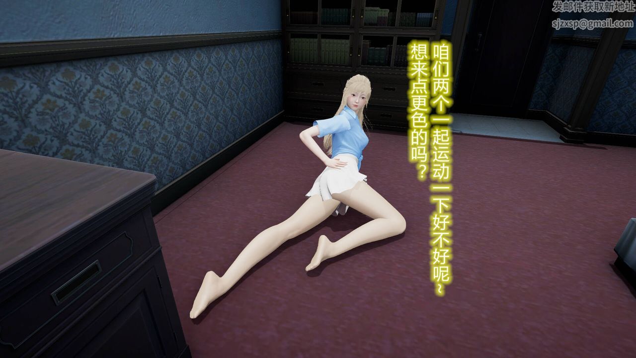 [3D]丝袜爱好者短篇1-3小剧场1-518-少女们的初夜上