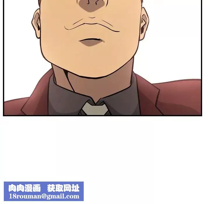 經紀人第39话