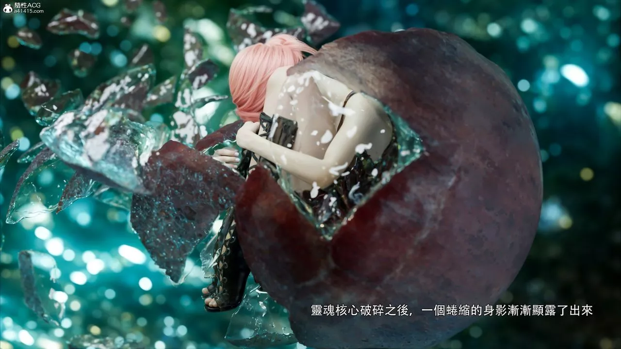 [3D]逆轉HD+IF第47話
