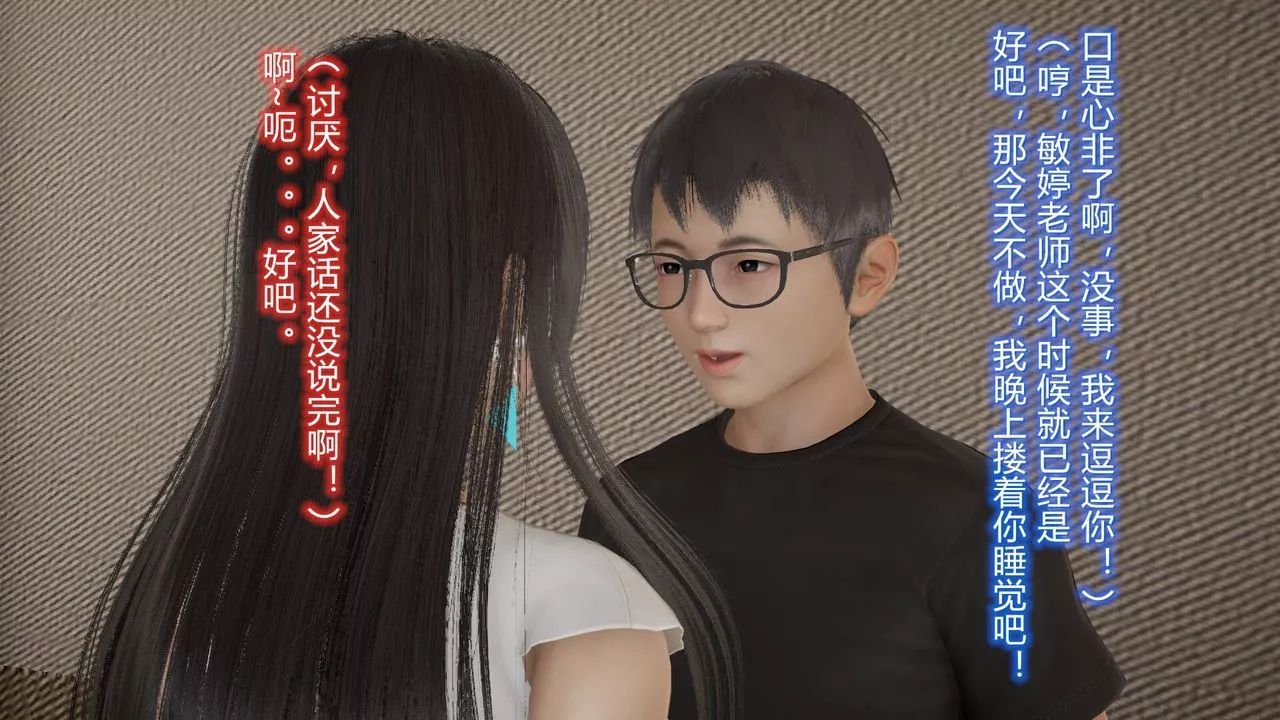 [3D]絲襪愛好者短篇1-3小劇場1-518-少女们的初夜上