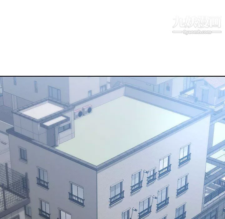 疫情期間的家教生活第15話